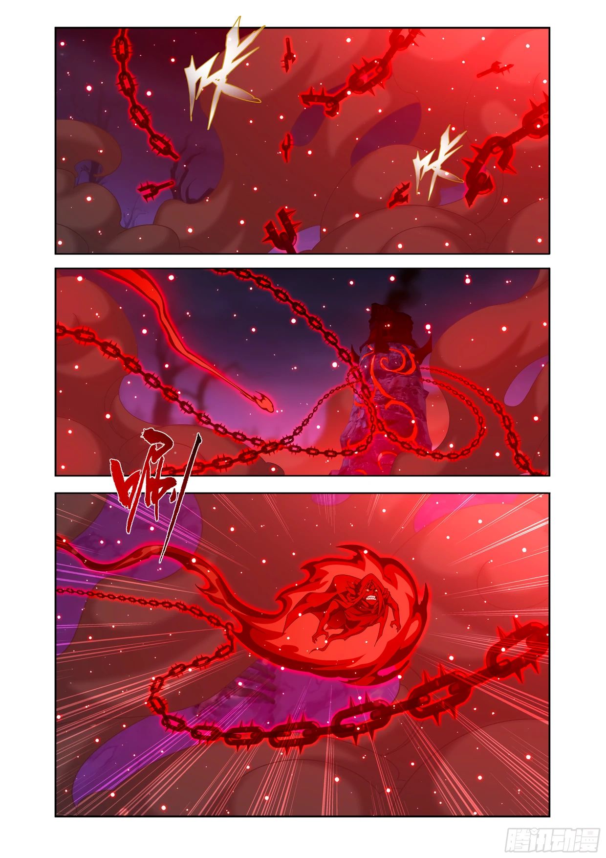 Манга Расколотая битвой синева небес - Глава 483 Страница 13