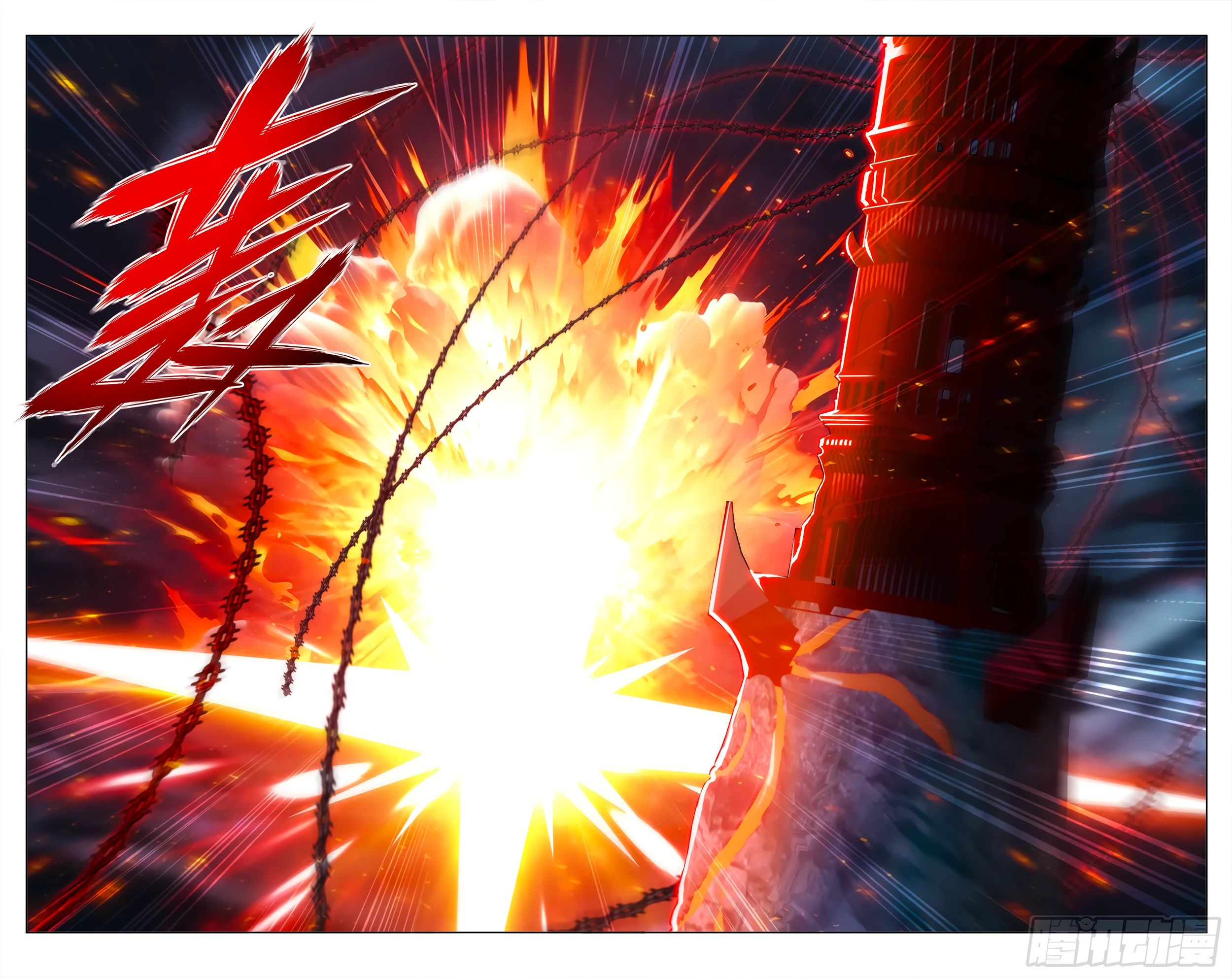 Манга Расколотая битвой синева небес - Глава 483 Страница 10