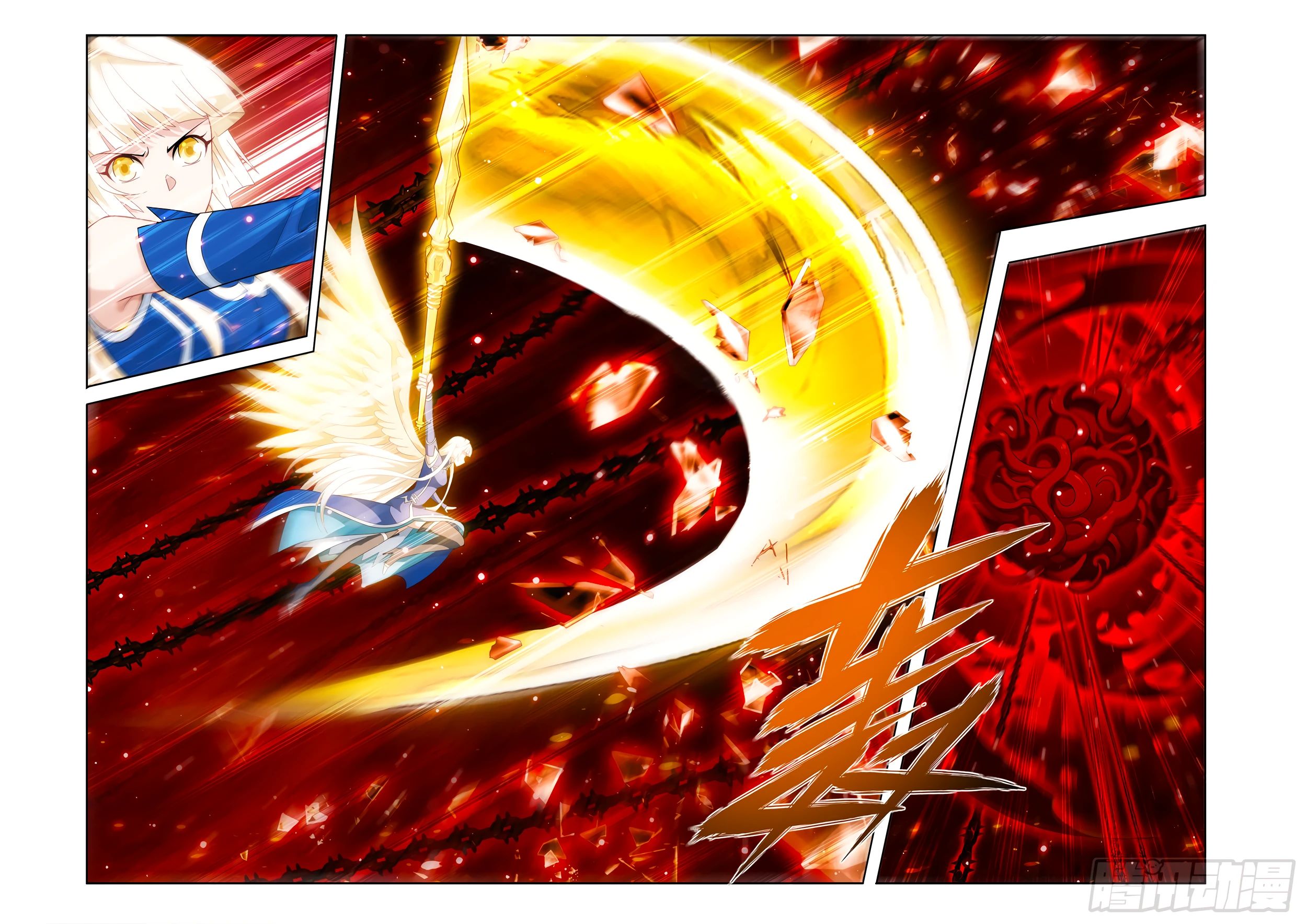 Манга Расколотая битвой синева небес - Глава 482 Страница 16