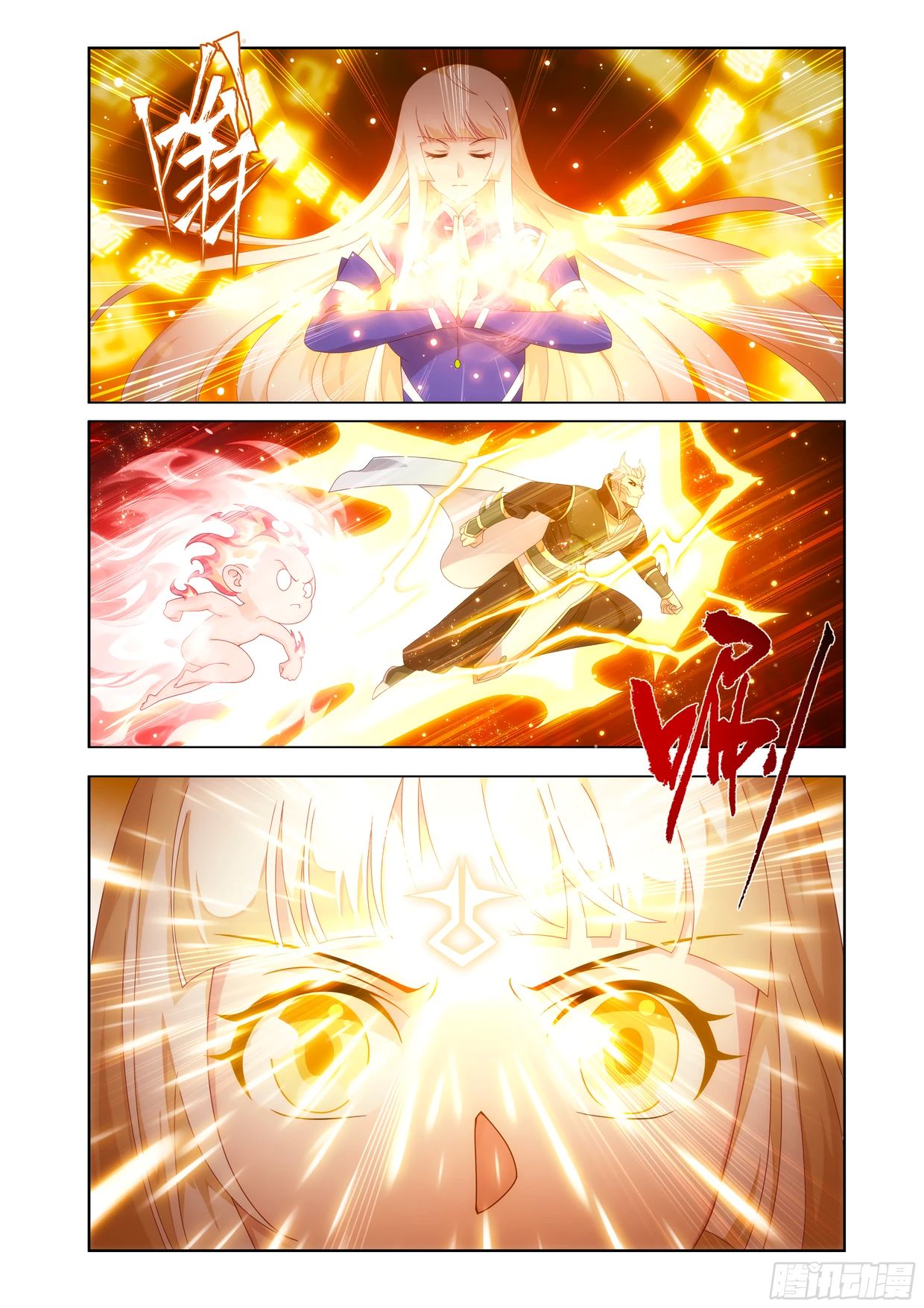 Манга Расколотая битвой синева небес - Глава 482 Страница 10