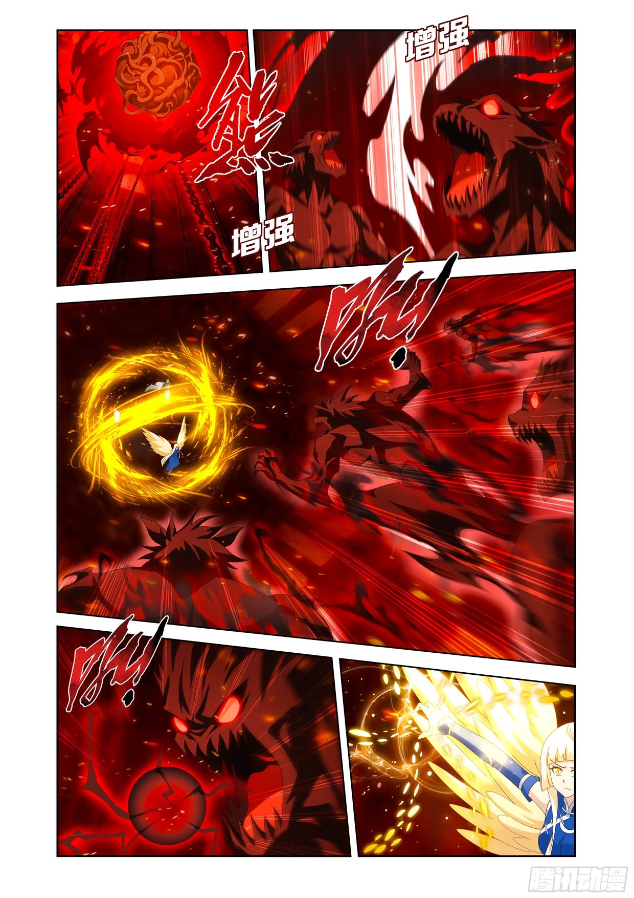 Манга Расколотая битвой синева небес - Глава 482 Страница 12