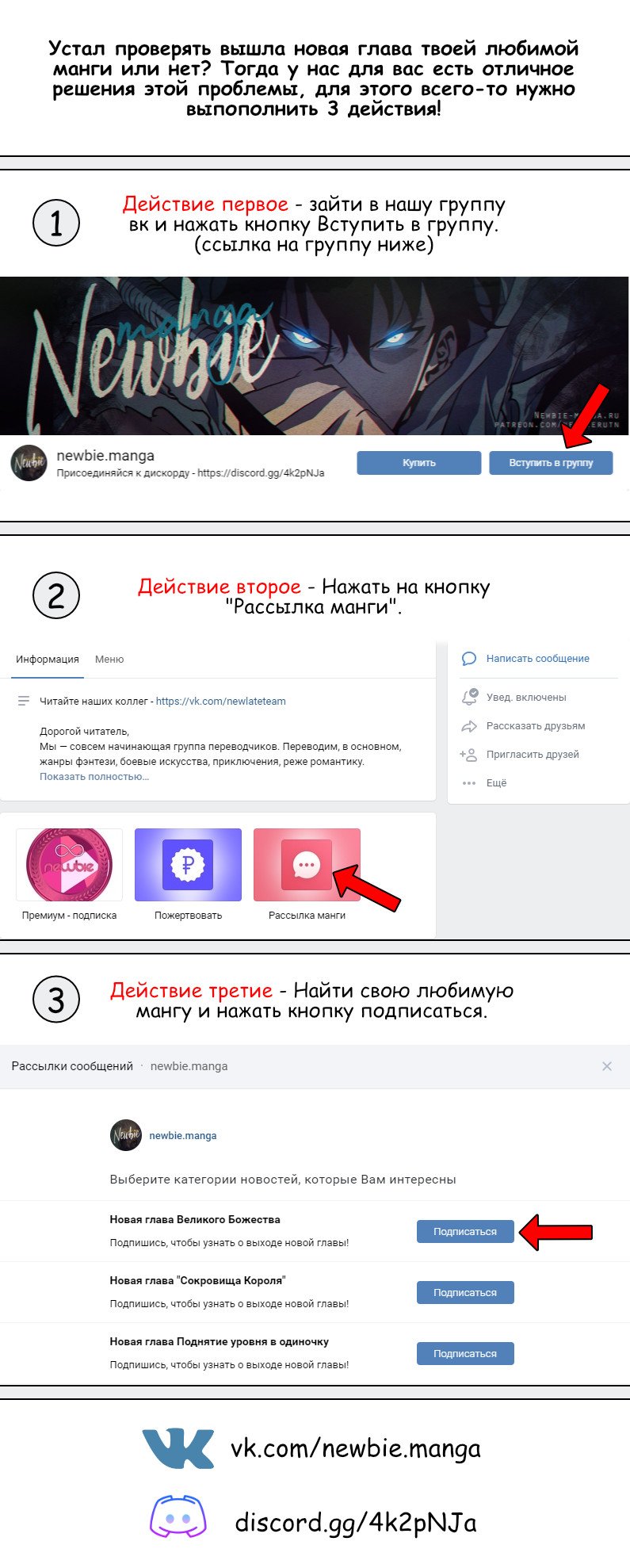 Манга Перерождение бессмертного горожанина-культиватора - Глава 54 Страница 13
