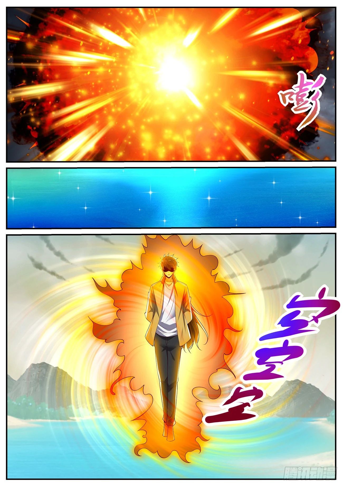 Манга Перерождение бессмертного горожанина-культиватора - Глава 1038 Страница 7