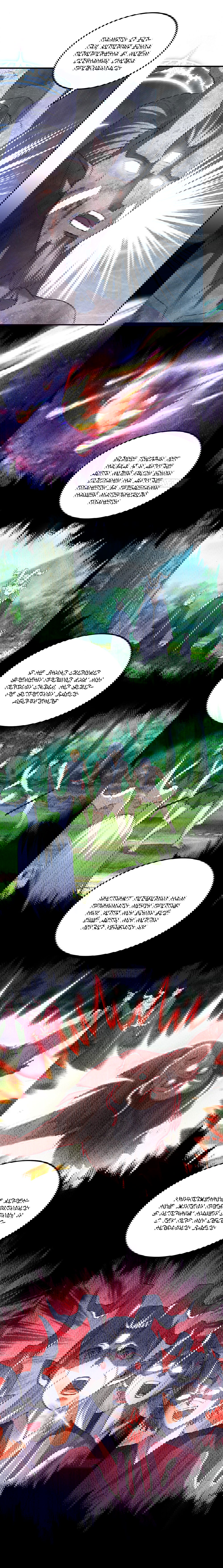 Манга Моя жена — королева демонов - Глава 452 Страница 3