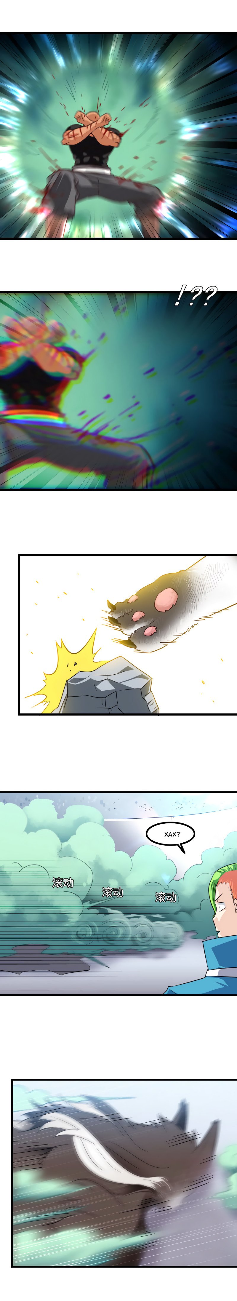 Манга Моя жена — королева демонов - Глава 100 Страница 8