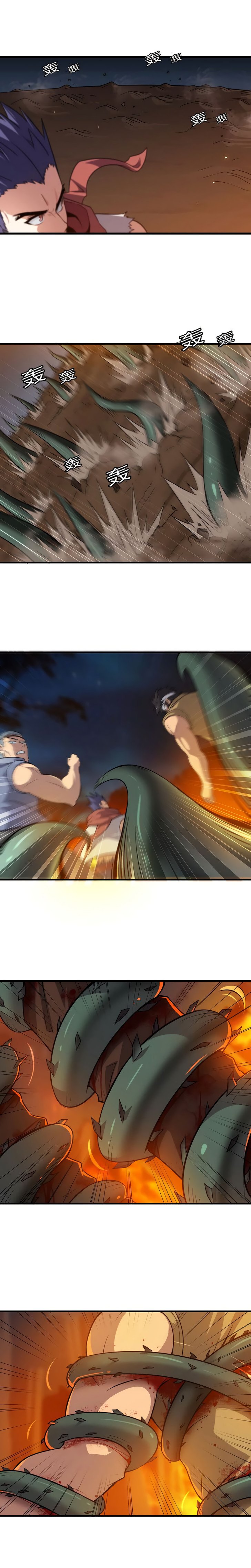 Манга Моя жена — королева демонов - Глава 70 Страница 2