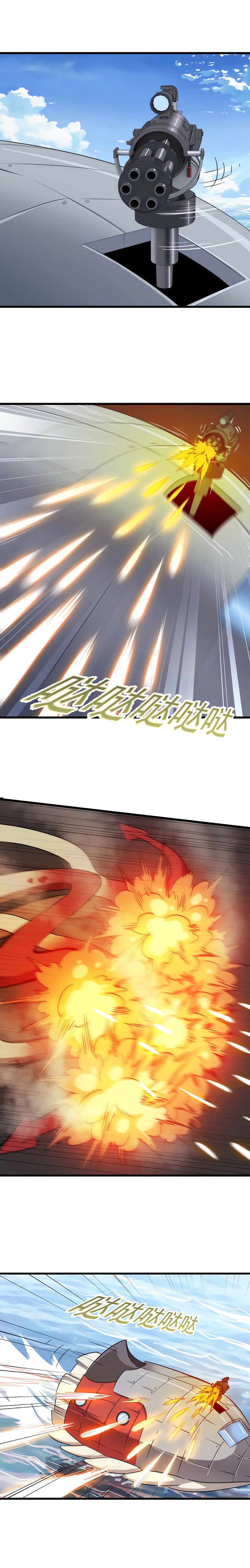 Манга Моя жена — королева демонов - Глава 65 Страница 2