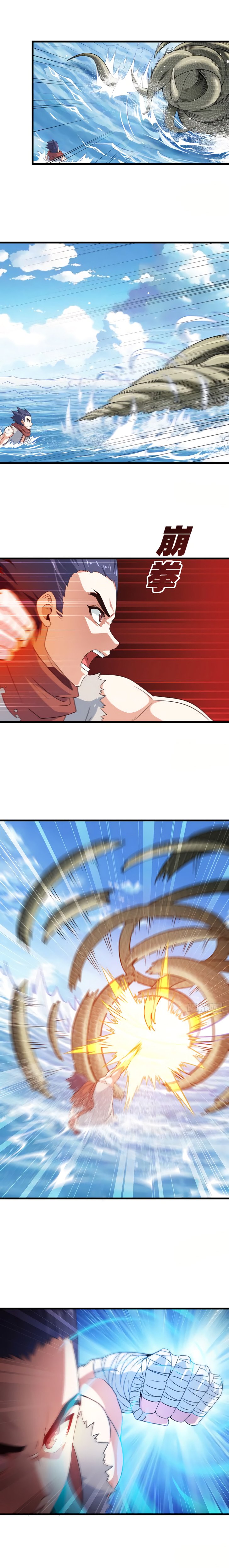 Манга Моя жена — королева демонов - Глава 63 Страница 2