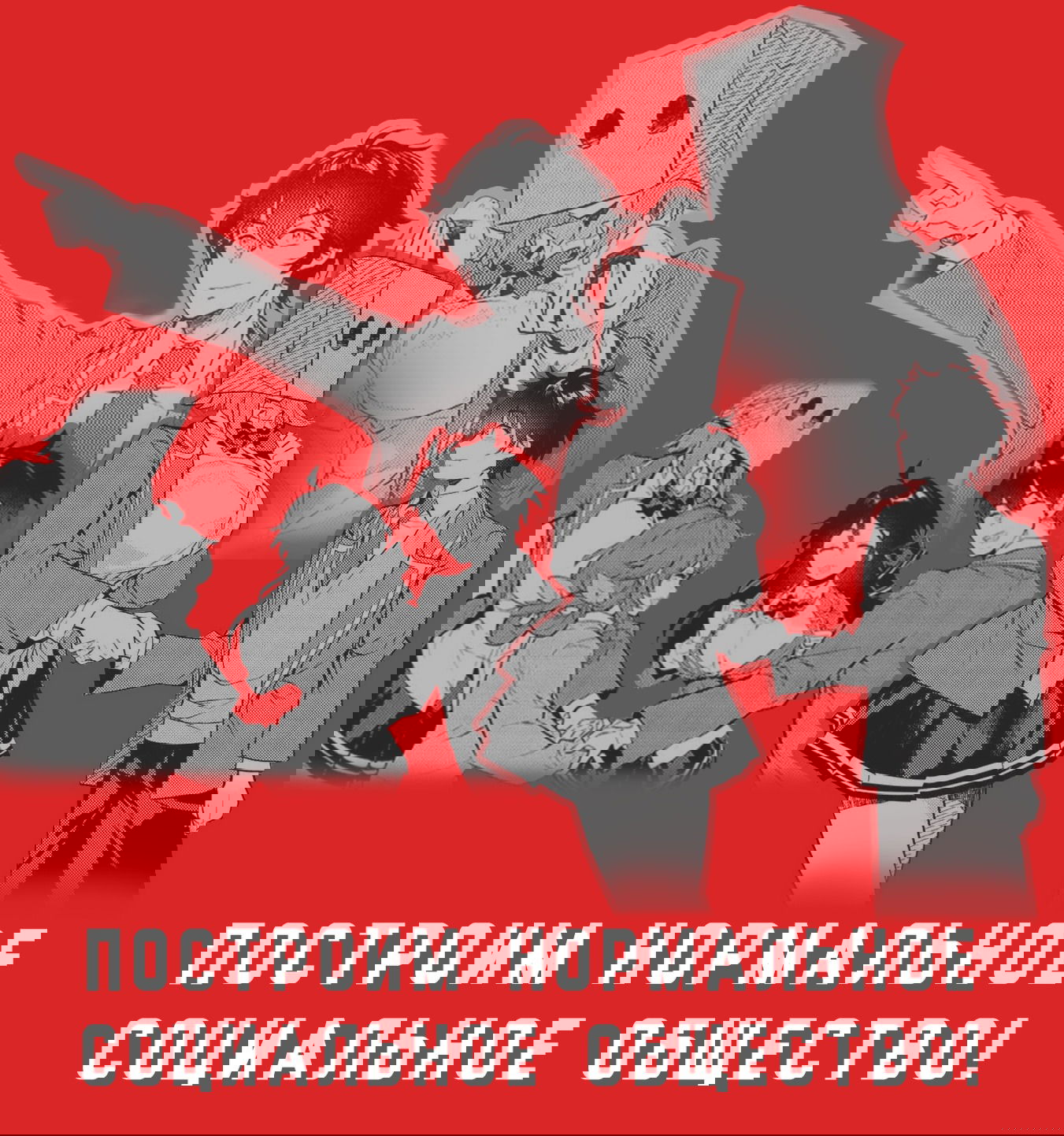 Манга Что скрывается под бумажным пакетом Камиямы - Глава 7 Страница 25