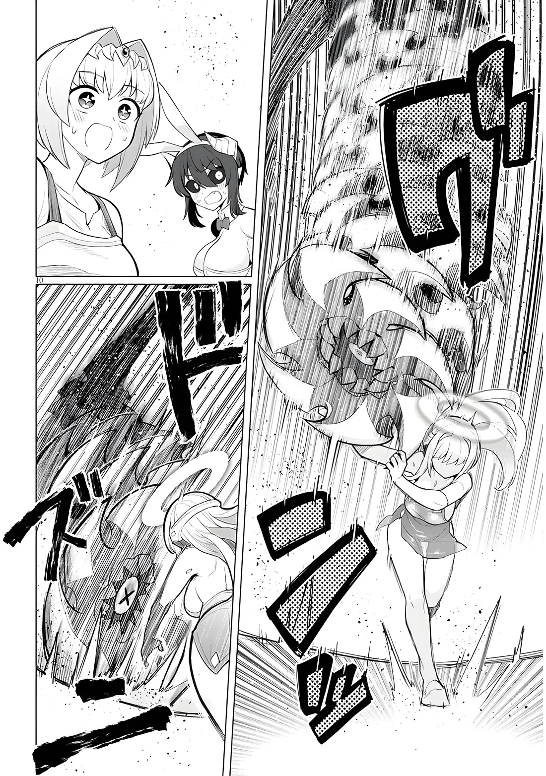 Манга Я встречаюсь с тёмным призывателем! - Глава 49 Страница 10