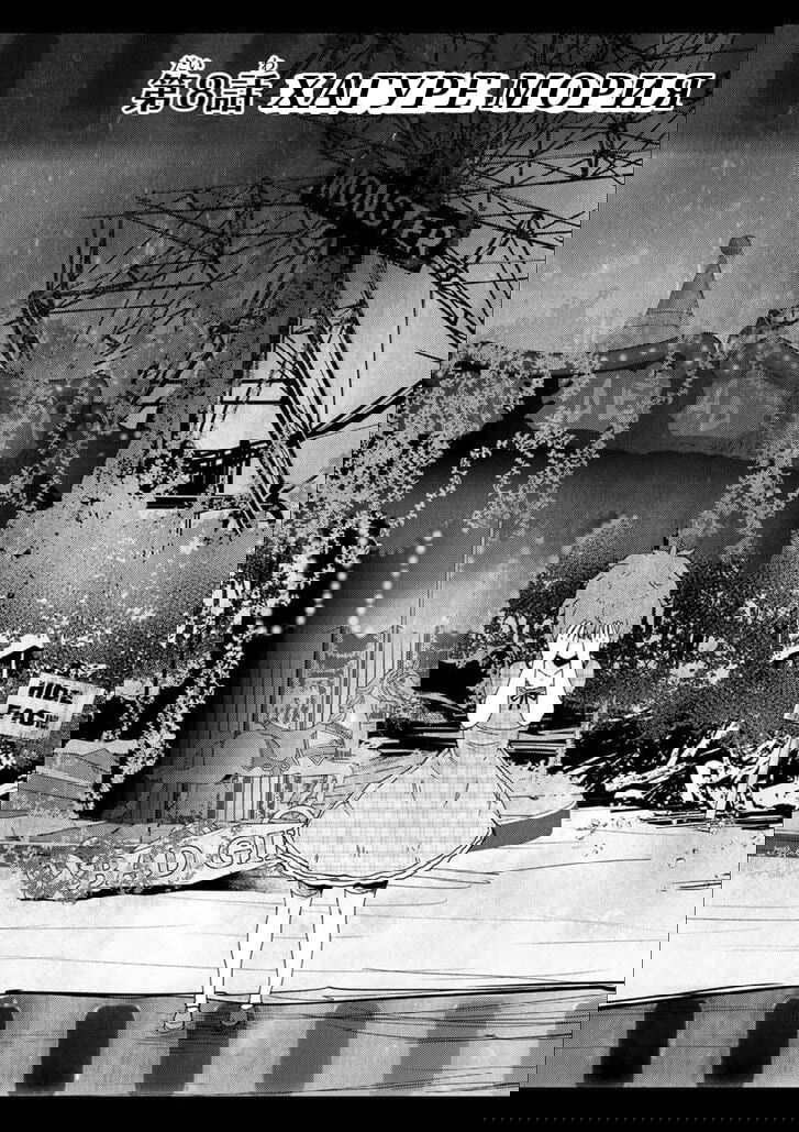 Манга Перевоплощение - Глава 8 Страница 1