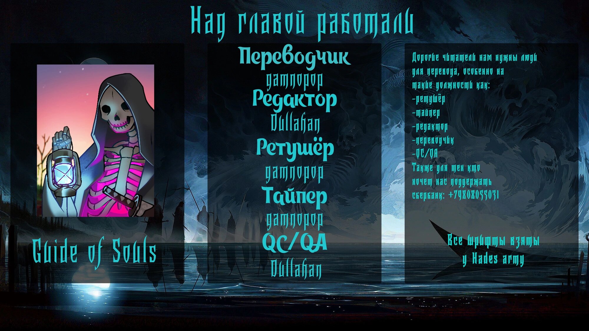 Манга Не трогай меня, Котесаши-кун - Глава 22 Страница 24