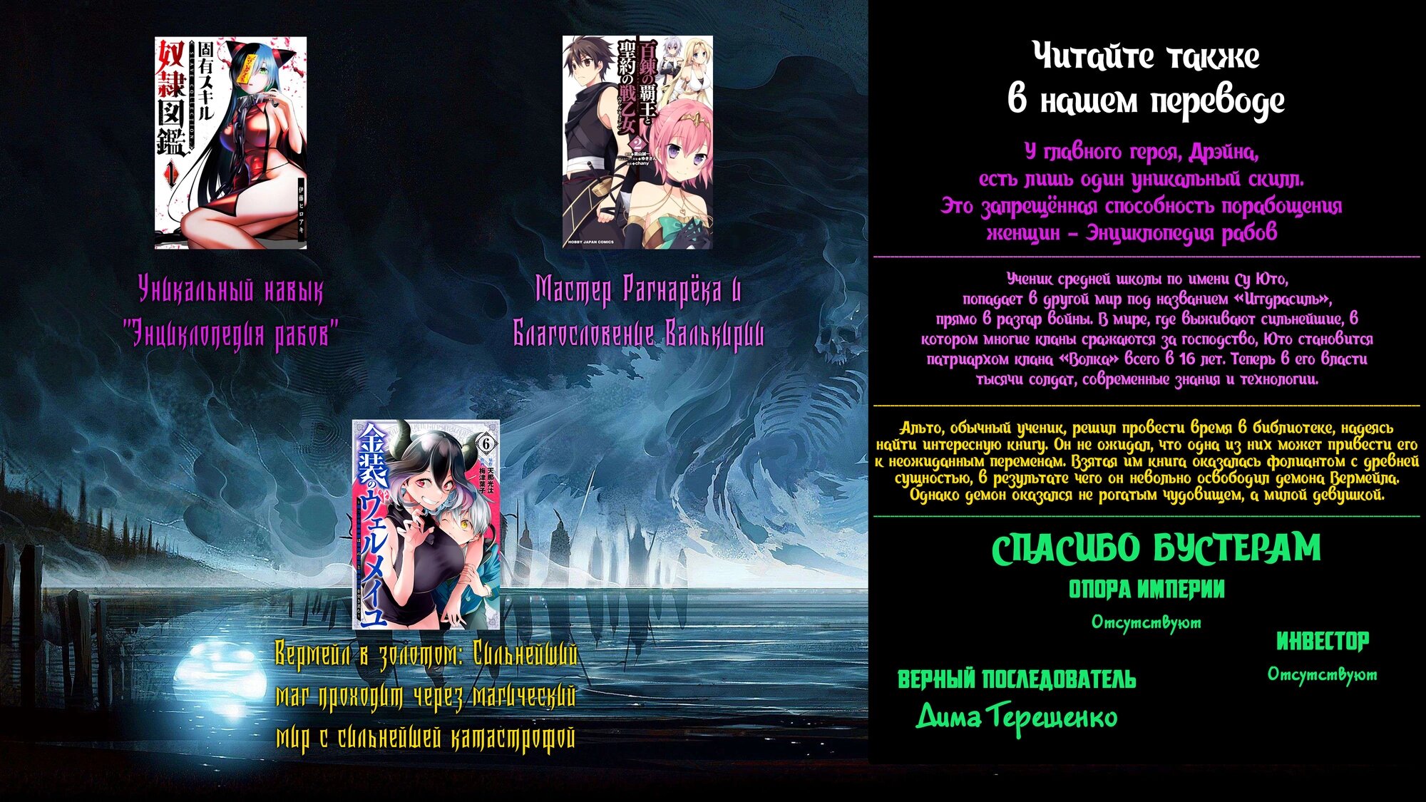 Манга Не трогай меня, Котесаши-кун - Глава 22 Страница 23