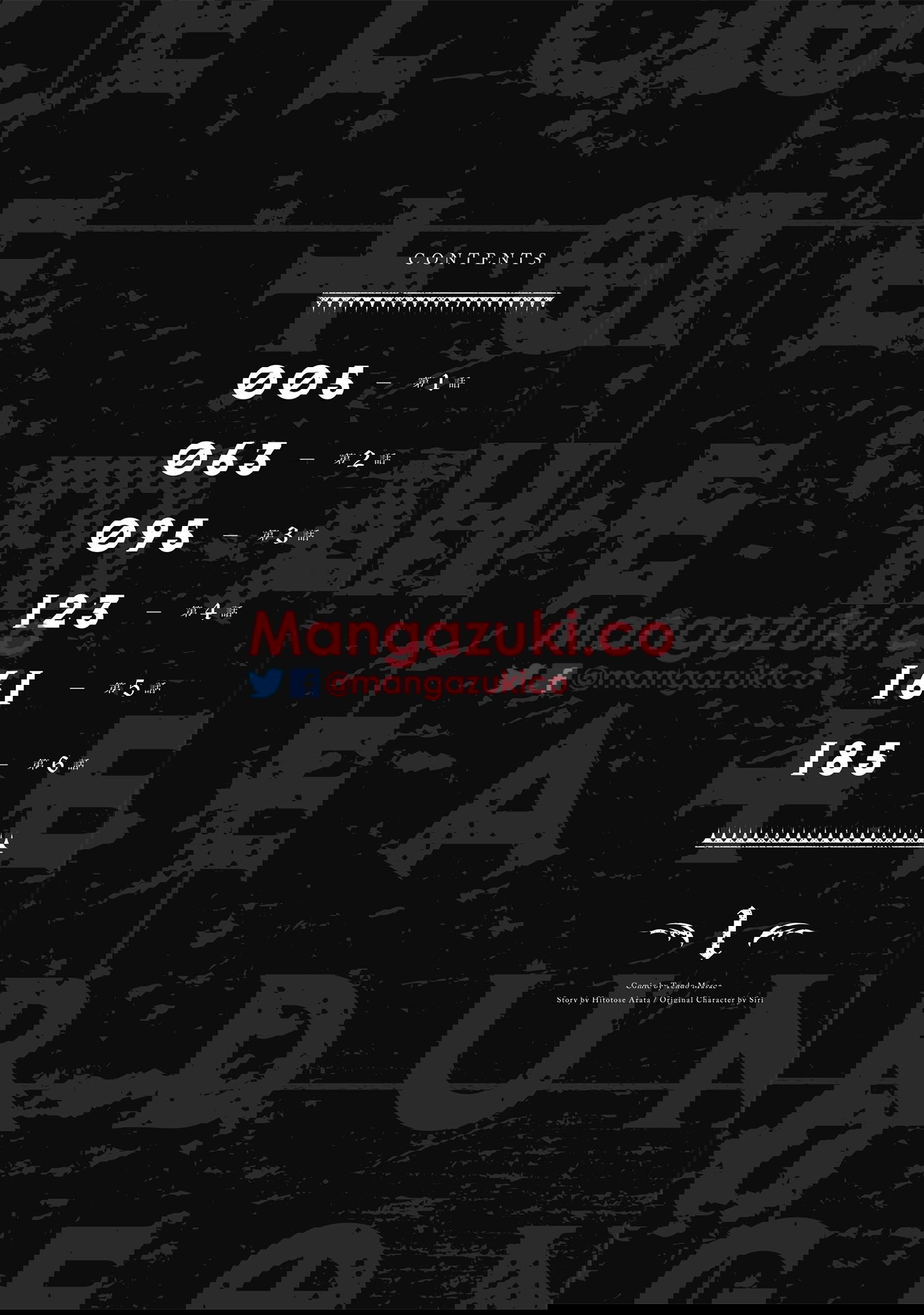 Манга Добро пожаловать в подземелье-людоед! - Глава 0 Страница 3