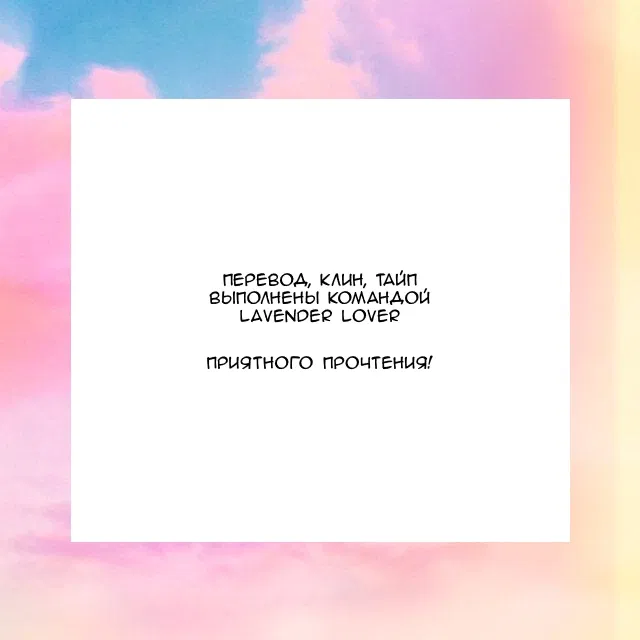 Манга Её гора, её океан - Глава 0.5 Страница 1
