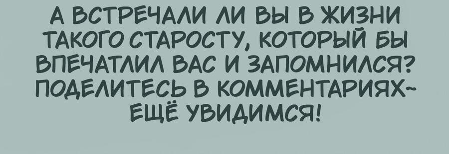 Манга Её гора, её океан - Глава 45.1 Страница 7