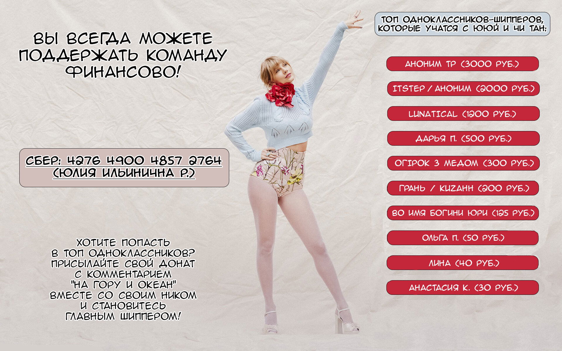 Манга Её гора, её океан - Глава 67 Страница 38