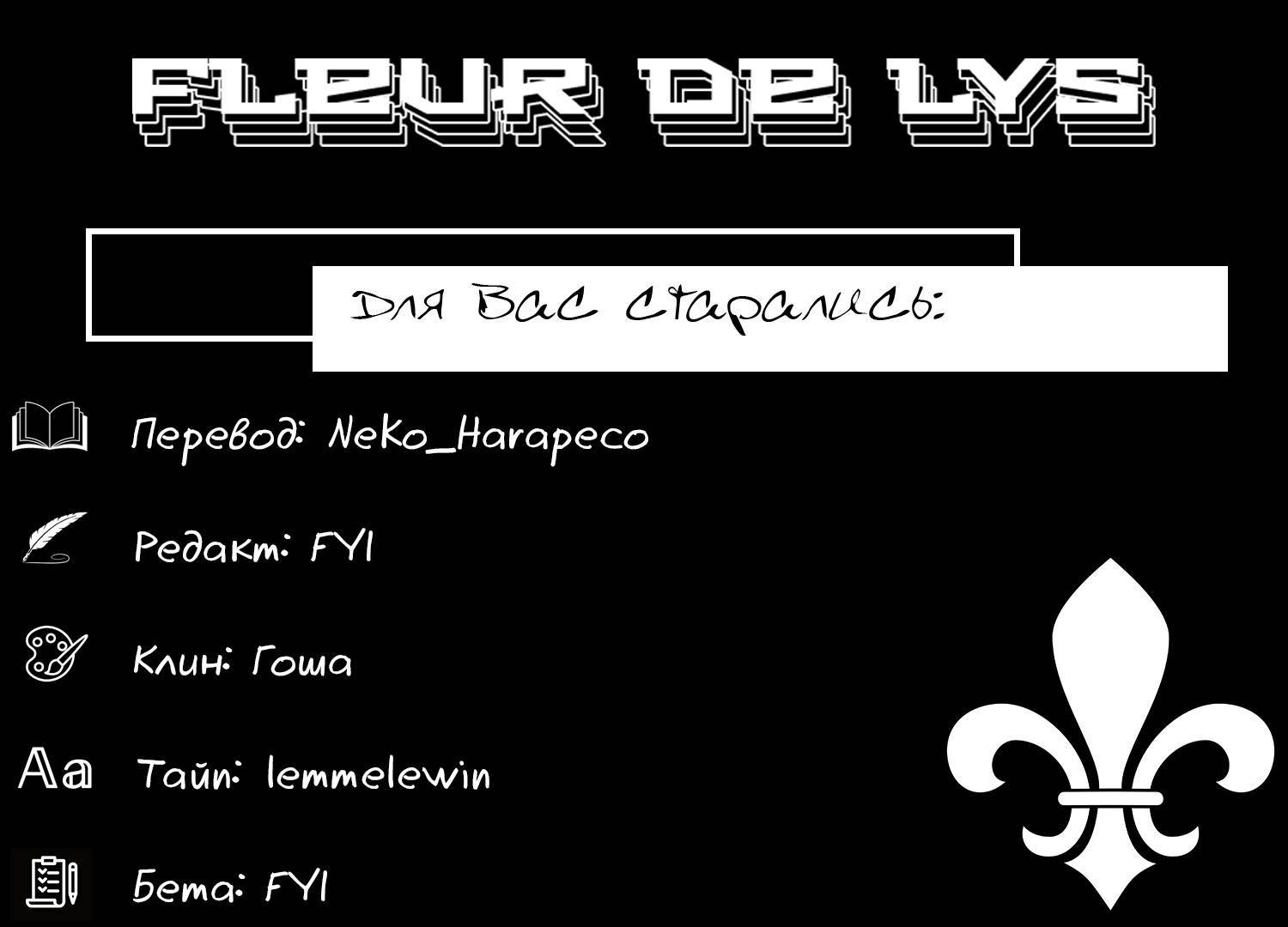 Манга А может, бросить эту семью? - Глава 68 Страница 21