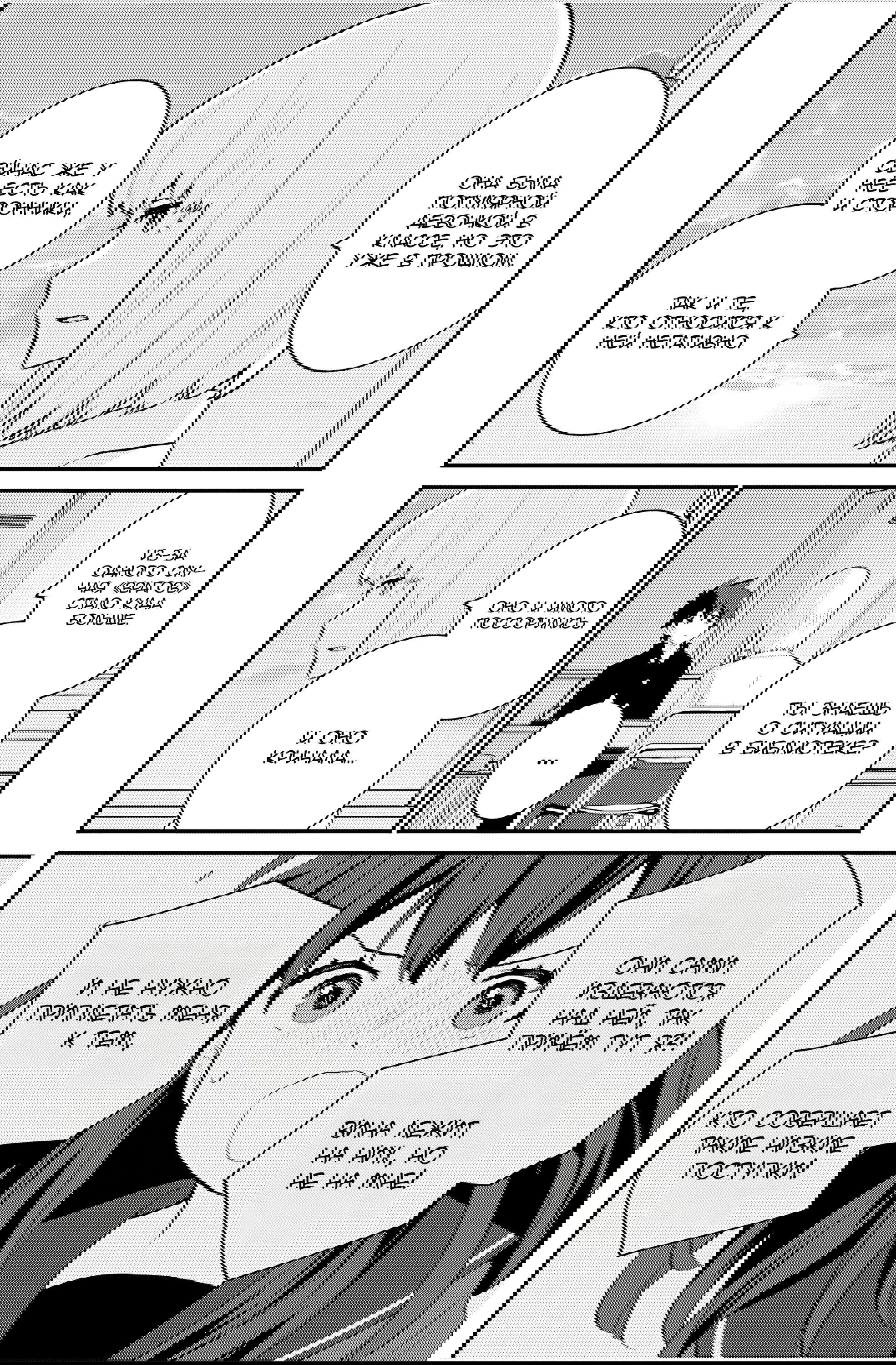 Манга А может, бросить эту семью? - Глава 71 Страница 5