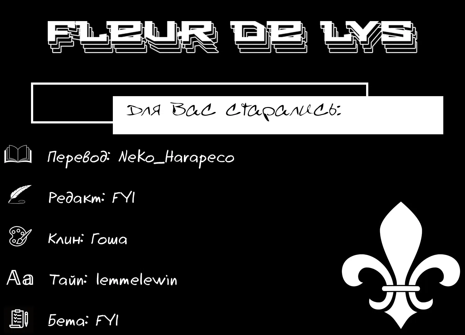 Манга А может, бросить эту семью? - Глава 71 Страница 22