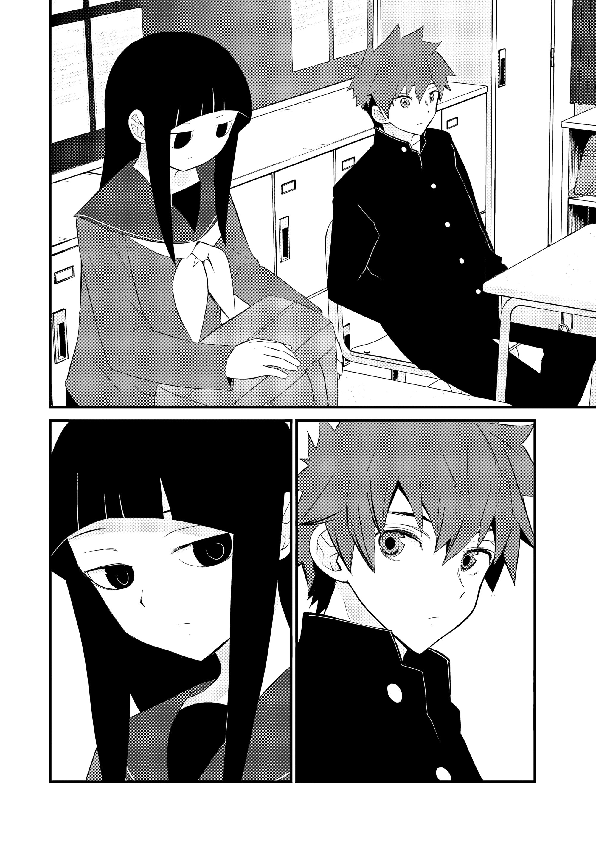 Манга А может, бросить эту семью? - Глава 56 Страница 18