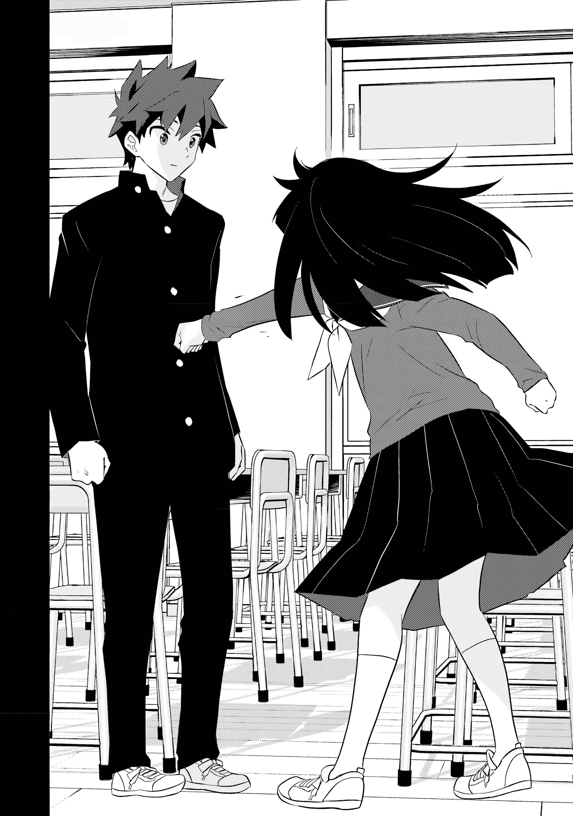 Манга А может, бросить эту семью? - Глава 59 Страница 18