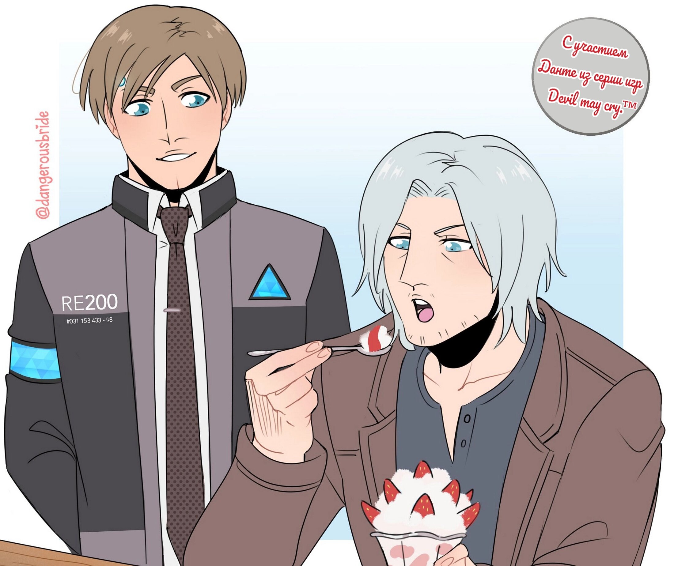 Манга Сборник комиксов художницы Dangerous Bride - Глава 48 Страница 1