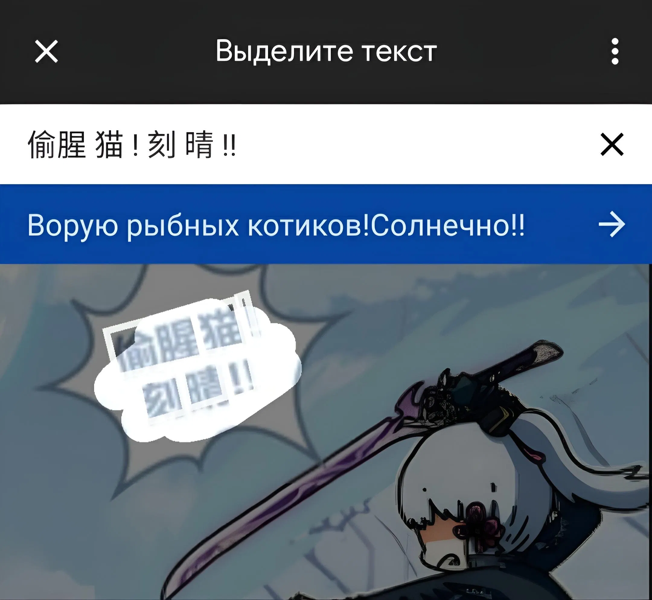 Манга Повседневная жизнь путешественника - Глава 110 Страница 2
