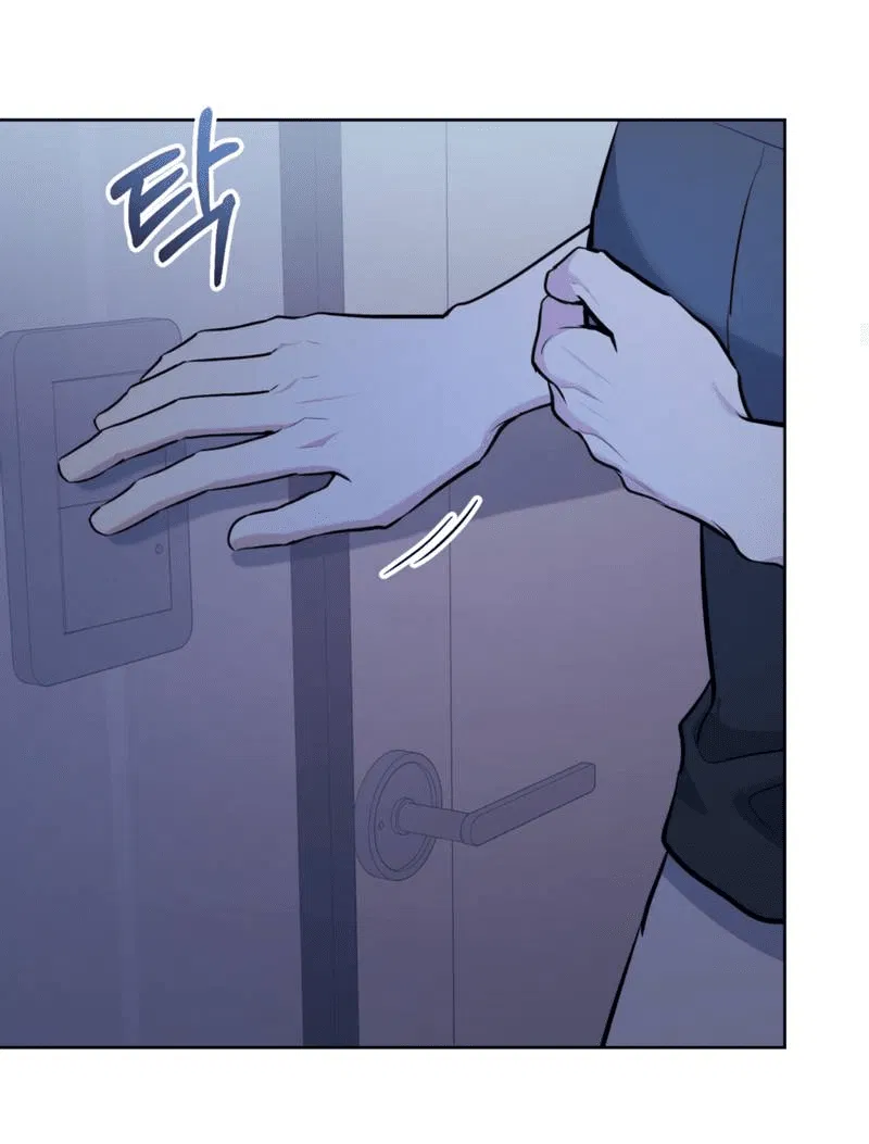 Манга Нежный лес - Глава 16 Страница 17