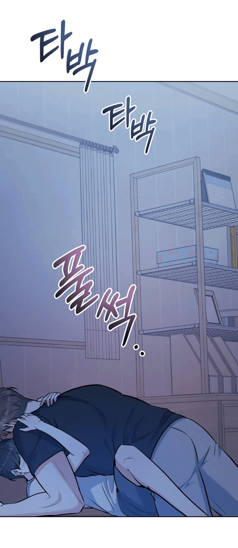 Манга Нежный лес - Глава 16 Страница 18