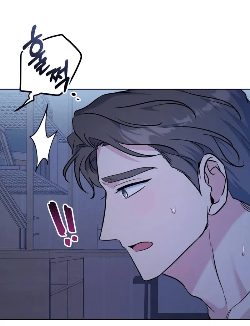 Манга Нежный лес - Глава 16 Страница 51