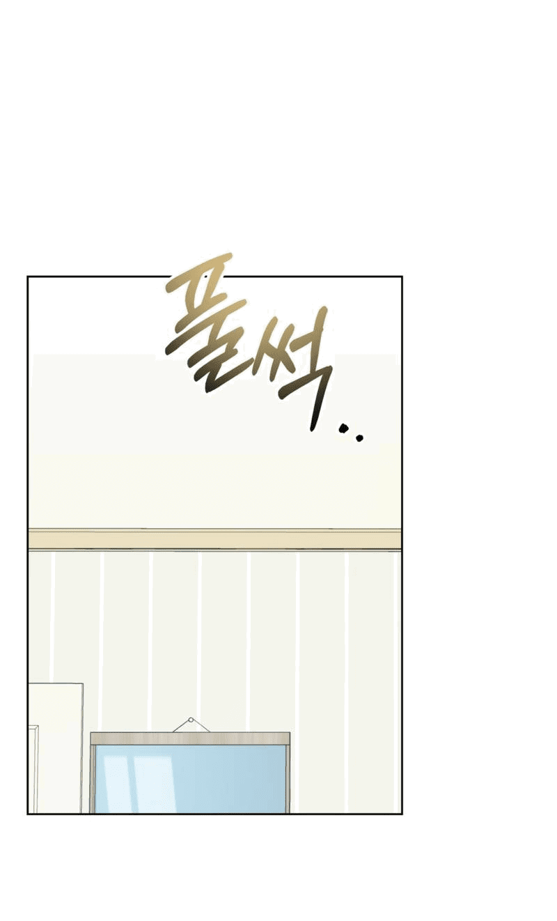 Манга Нежный лес - Глава 16 Страница 3