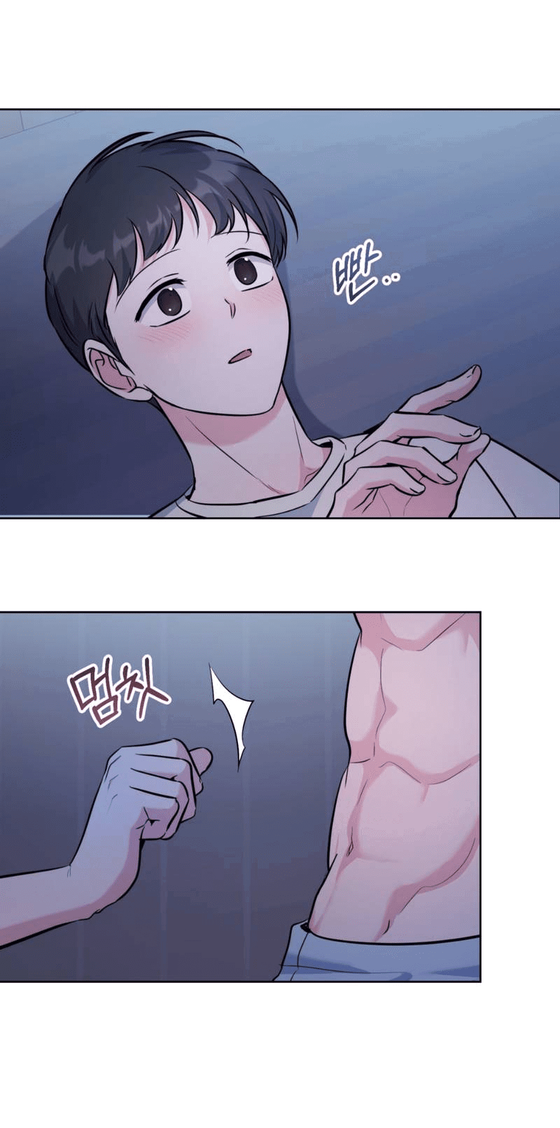 Манга Нежный лес - Глава 16 Страница 28