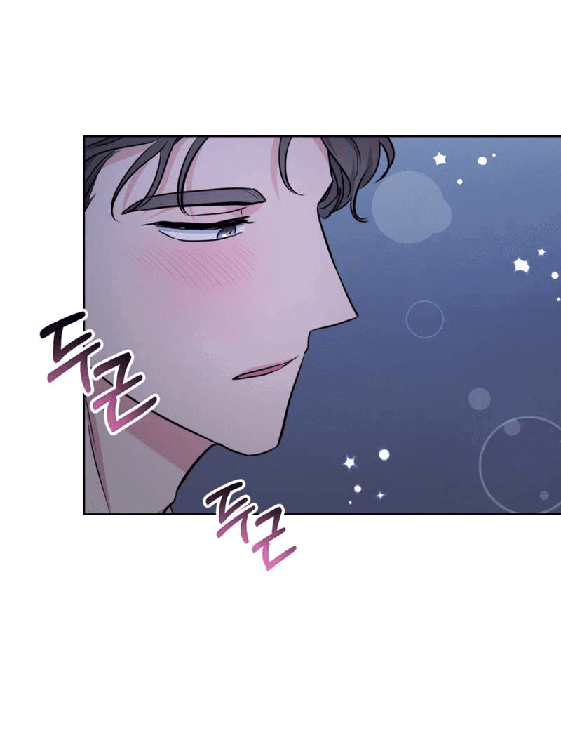 Манга Нежный лес - Глава 16 Страница 33