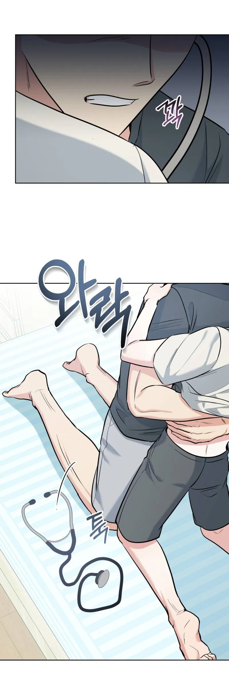 Манга Нежный лес - Глава 16 Страница 13