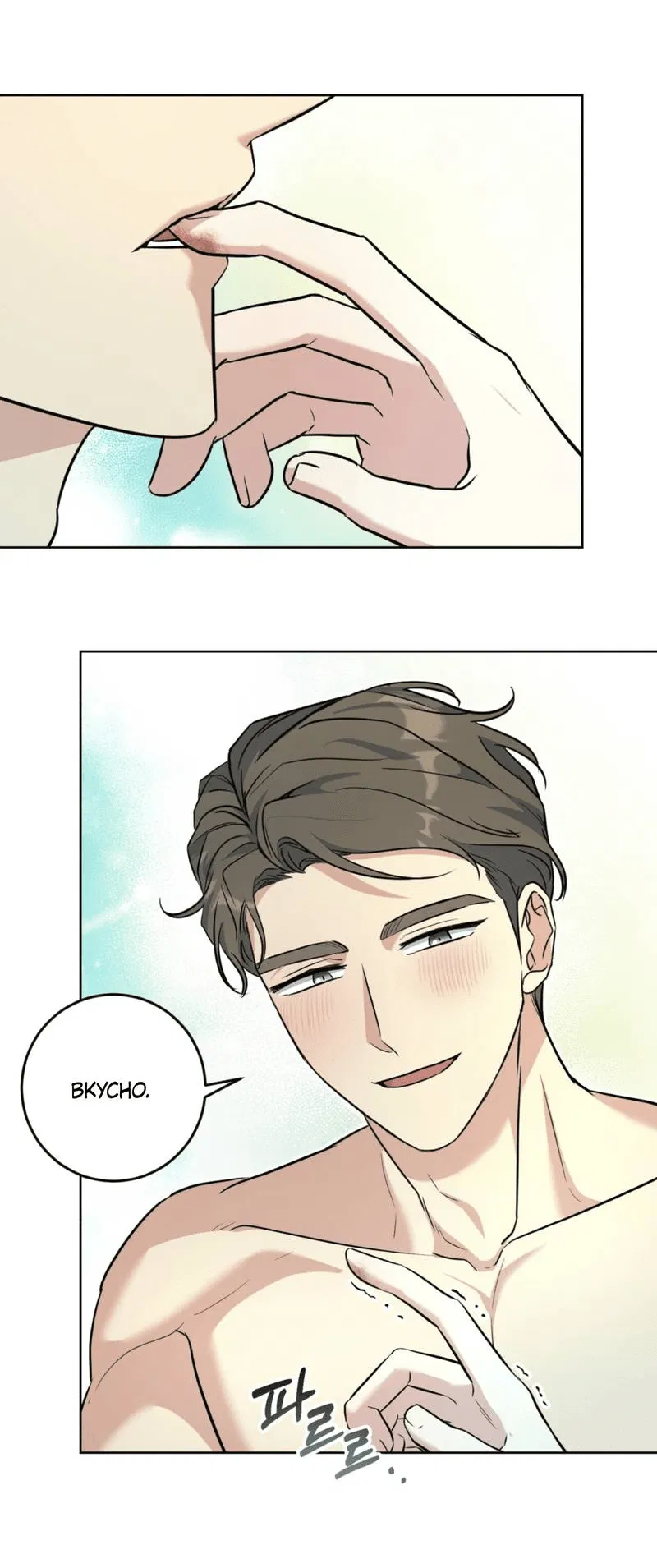 Манга Нежный лес - Глава 15 Страница 46