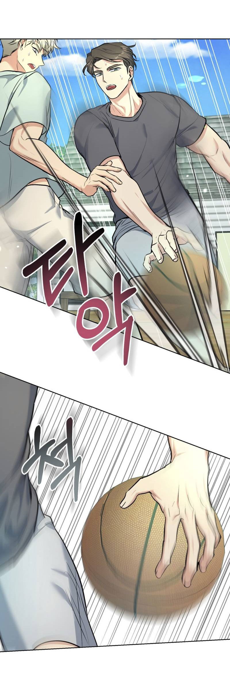 Манга Нежный лес - Глава 15 Страница 29