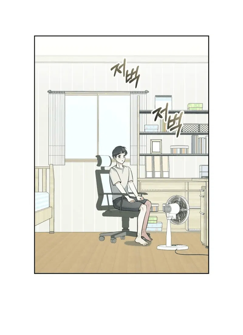 Манга Нежный лес - Глава 15 Страница 68