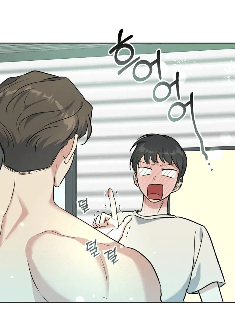 Манга Нежный лес - Глава 15 Страница 47