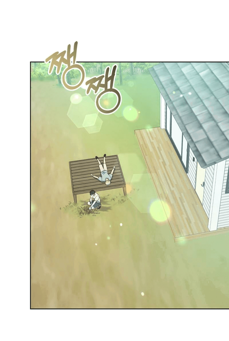 Манга Нежный лес - Глава 15 Страница 3