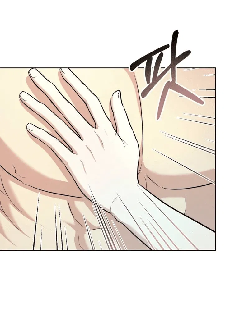 Манга Нежный лес - Глава 15 Страница 53