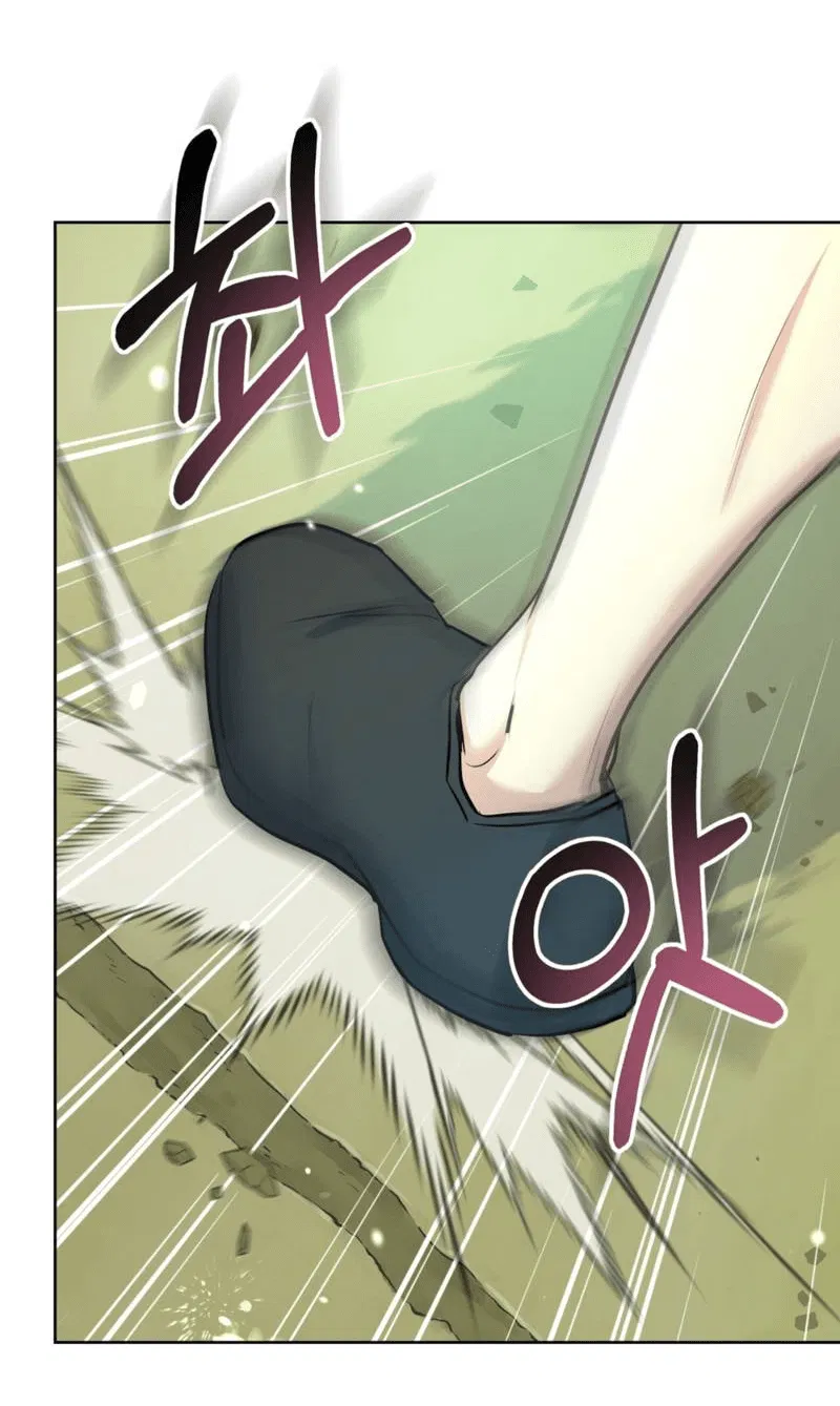 Манга Нежный лес - Глава 15 Страница 31