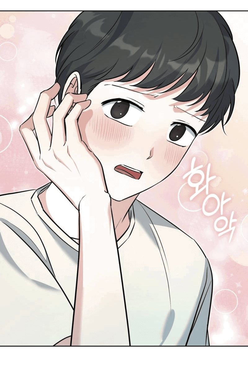 Манга Нежный лес - Глава 15 Страница 54