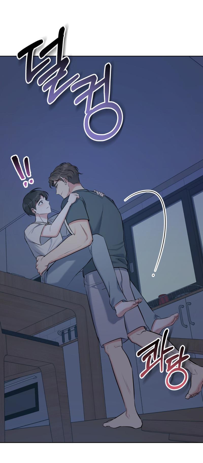 Манга Нежный лес - Глава 13 Страница 10