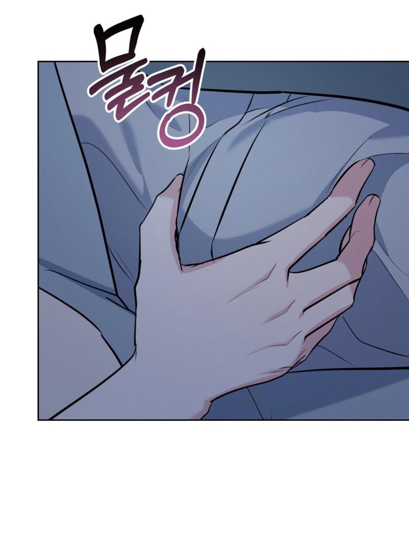 Манга Нежный лес - Глава 13 Страница 19