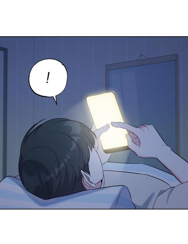 Манга Нежный лес - Глава 13 Страница 39