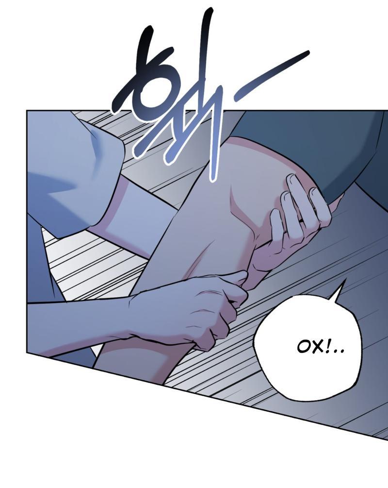 Манга Нежный лес - Глава 13 Страница 25