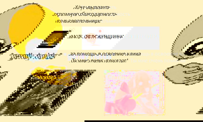 Манга За мою дорогую печаль - Глава 3 Страница 33