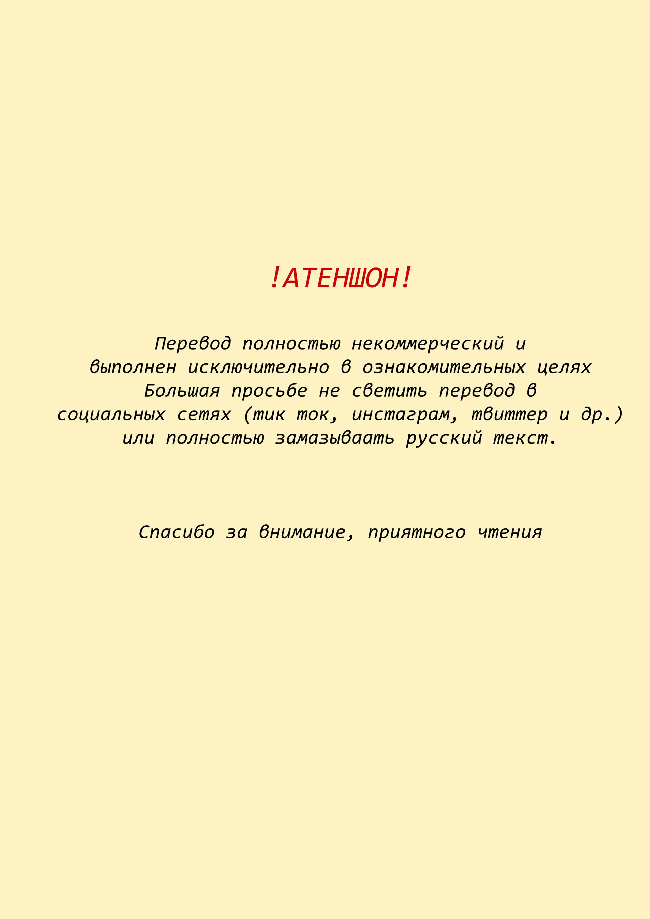 Манга За мою дорогую печаль - Глава 1 Страница 1