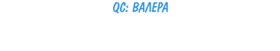 Манга Ожидание морского короля - Глава 44 Страница 8